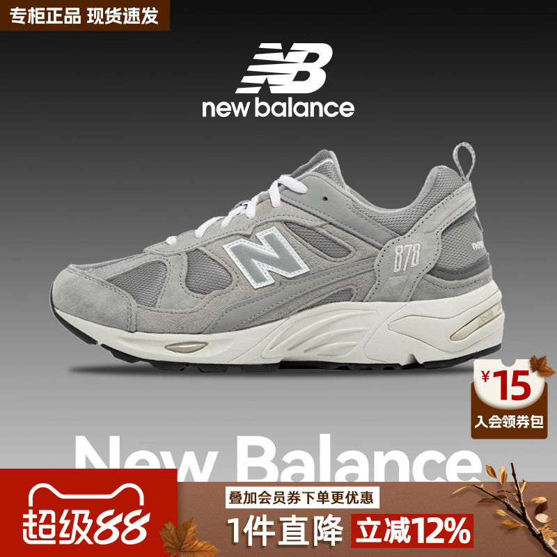 专柜正品  运动舒适  休闲时尚