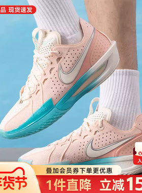 Nike耐克男鞋2026新款G.T. CUT 3 EP实战缓震篮球鞋DV2918-601