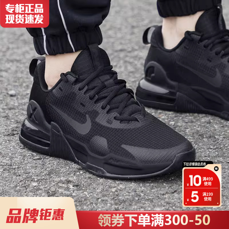 Nike耐克男气垫运动AIRMAX跑步鞋