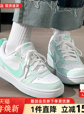 Nike耐克女鞋新款COURT低帮休闲板鞋简版空军一号大童鞋小白鞋潮