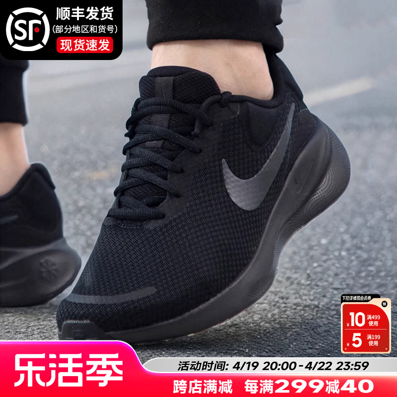 NIKE耐克男鞋夏季正品官方旗舰2024新款黑色透气跑步鞋休闲运动鞋