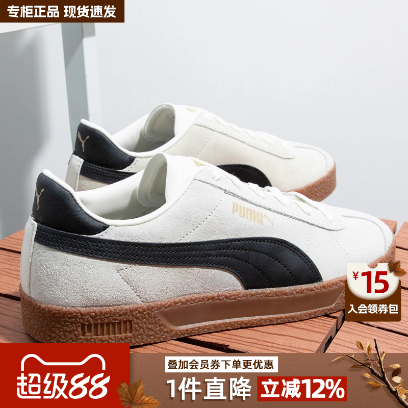 专柜正品  运动舒适  休闲时尚