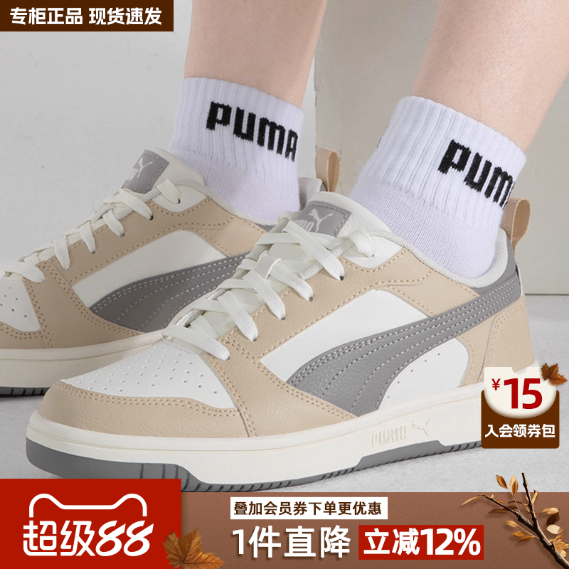 专柜正品  运动舒适  休闲时尚