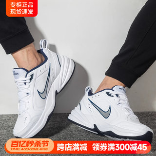 Nike耐克男鞋AJ官方旗舰正品新款跑步鞋子春夏季M2K老爹鞋运动鞋