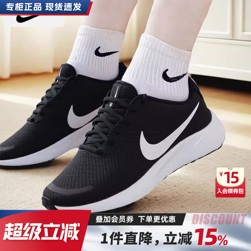 专柜正品 运动舒适 休闲时尚