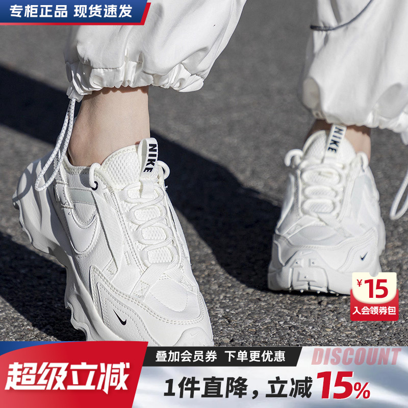 ZOOM缓震气垫，后跟增高约3-4cm