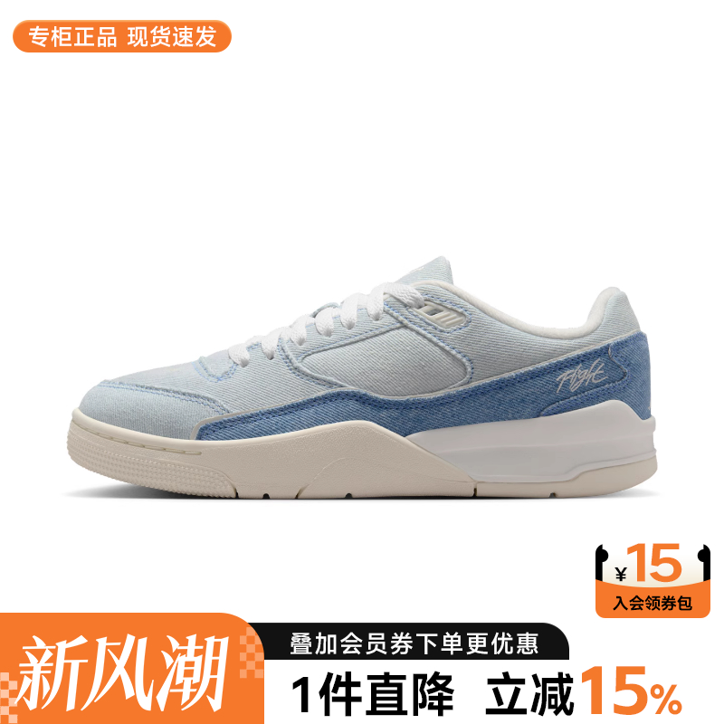 Nike耐克女鞋休闲鞋板鞋