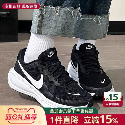 专柜正品 运动舒适 休闲时尚