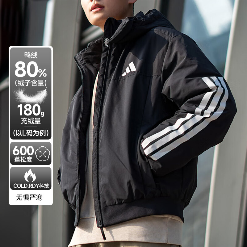 阿迪达斯羽绒服男款官方正品黑色加厚保暖夹克连帽运动棉服外套男