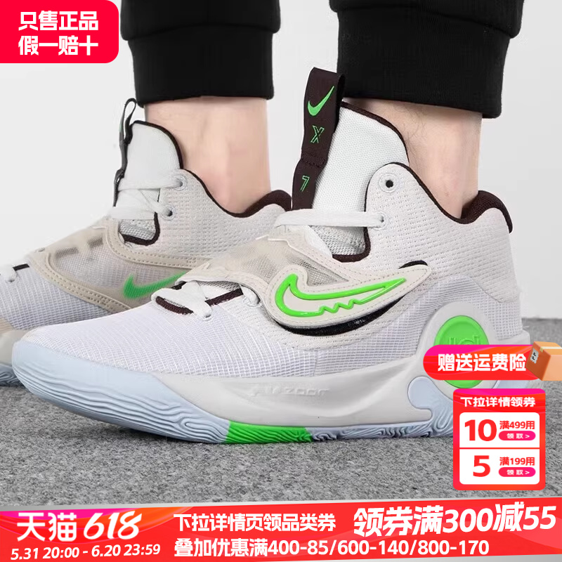 Nike耐克运动鞋男鞋官方正品KD5杜兰特实战训练篮球鞋DJ7554-014 运动鞋new 其它运动鞋 原图主图