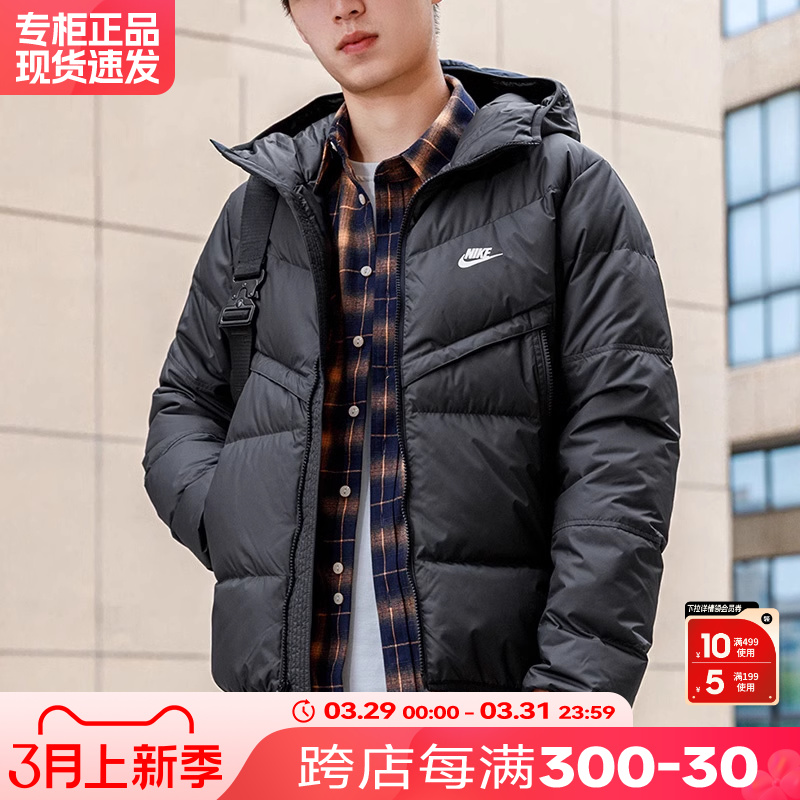 nike耐克羽绒服男官方旗舰正品