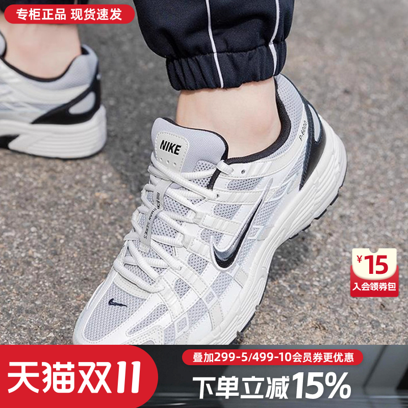 专柜正品  运动舒适  休闲时尚