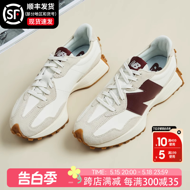 New Balance女鞋官方旗舰nb327海盐色透气复古休闲运动鞋跑步鞋女 运动鞋new 运动休闲鞋 原图主图