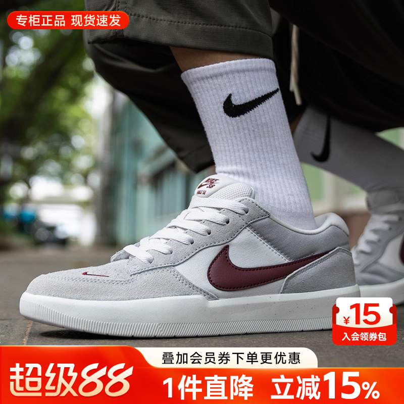 专柜正品  运动舒适  休闲时尚