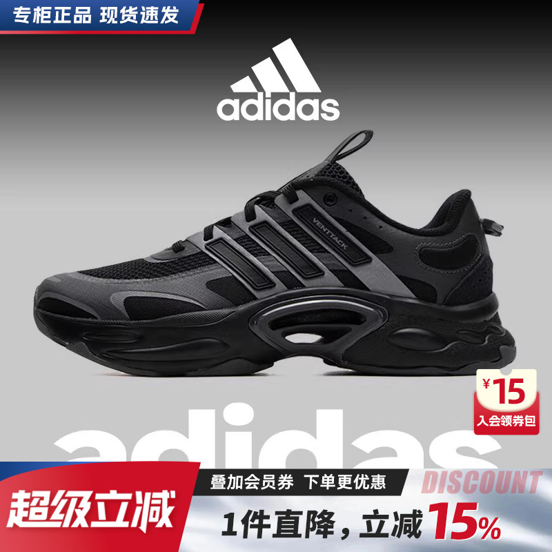 专柜正品  运动舒适  休闲时尚