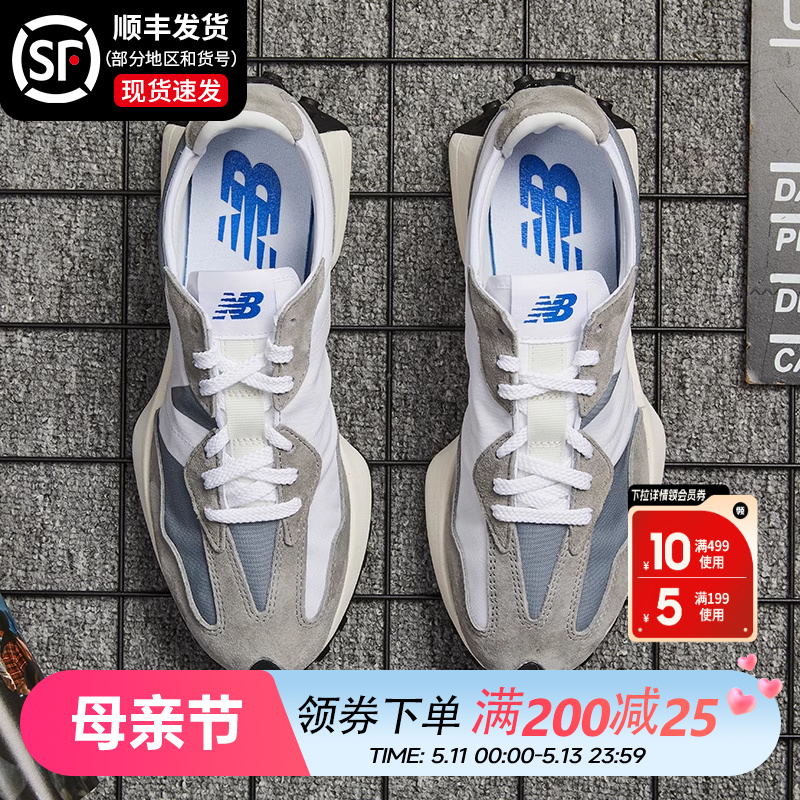 NEW BALANCE男鞋女鞋官方正品2024年夏季新款鞋子男款nb327运动鞋 运动鞋new 运动休闲鞋 原图主图