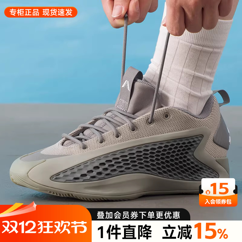 专柜正品 运动舒适 休闲时尚