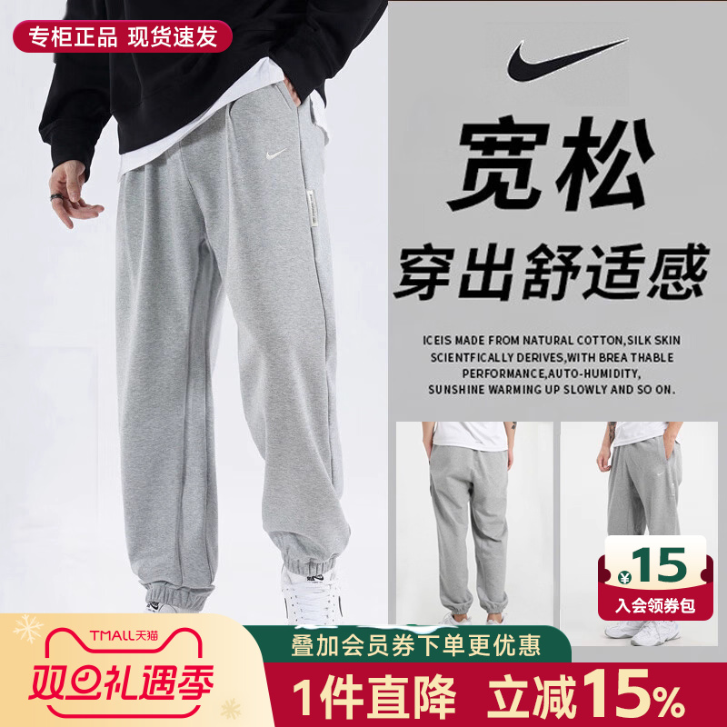 Nike耐克裤子男裤卫裤秋冬新款正品灰色束脚长裤运动裤男士CK6366
