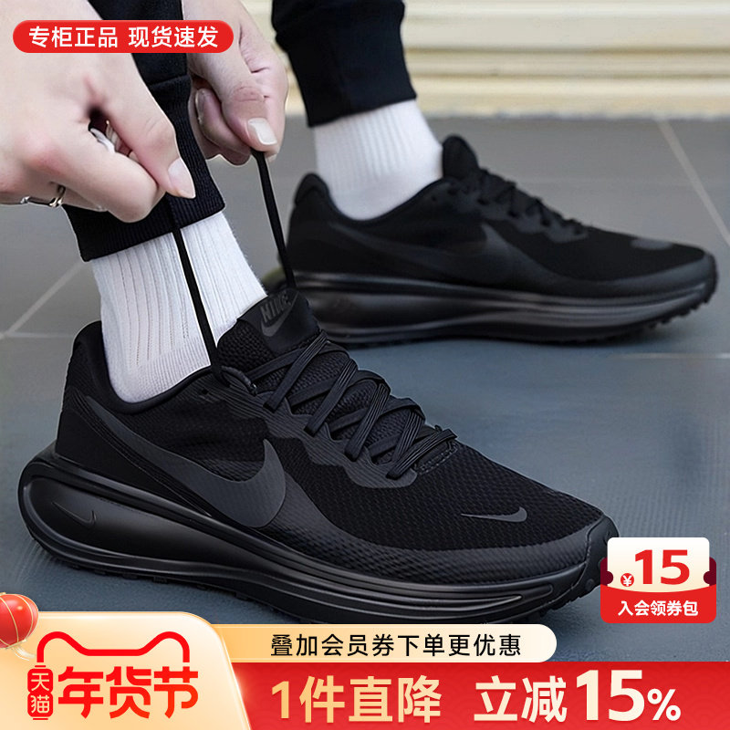 Nike耐克男鞋2026春季新款官方正品网面透气跑步鞋舒适减震运动鞋,运动鞋new,跑步鞋,淘宝优惠券,粉丝福利购,淘宝优惠卷