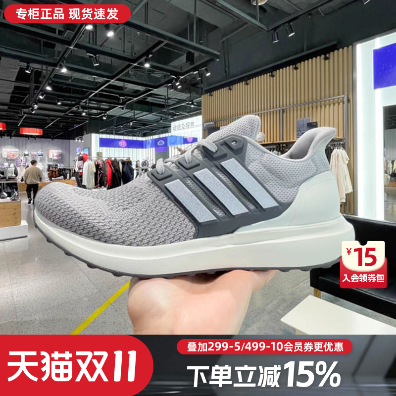 专柜正品  运动舒适  休闲时尚