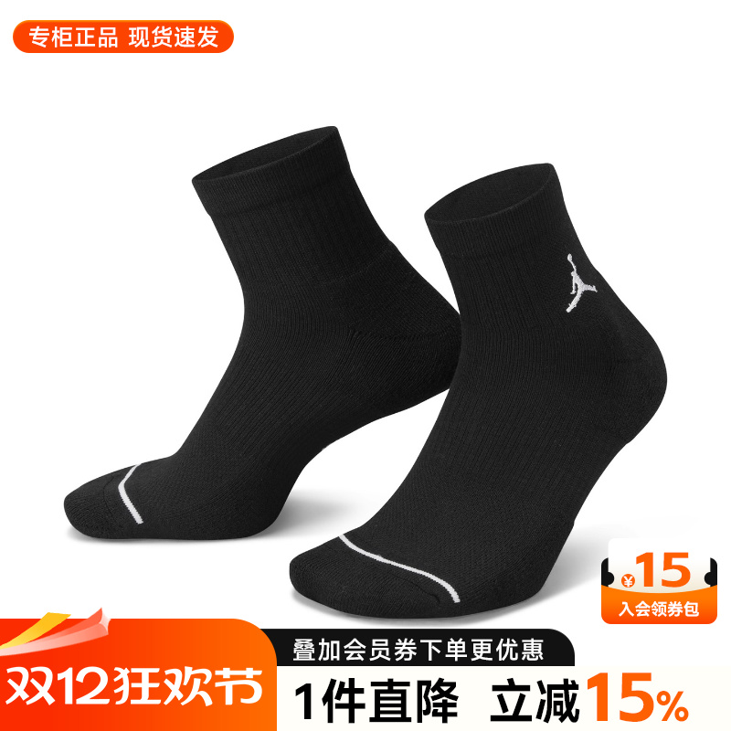 专柜正品 运动舒适 休闲时尚