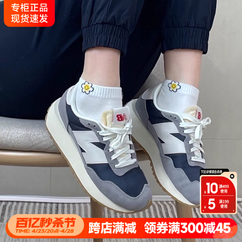 newbalance运动休闲鞋女