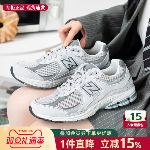 专柜正品  运动舒适  休闲时尚