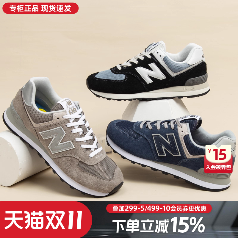 NEWBALANCE574系列休闲鞋
