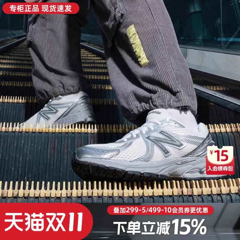 NewBalanceNB男女休闲老爹鞋
