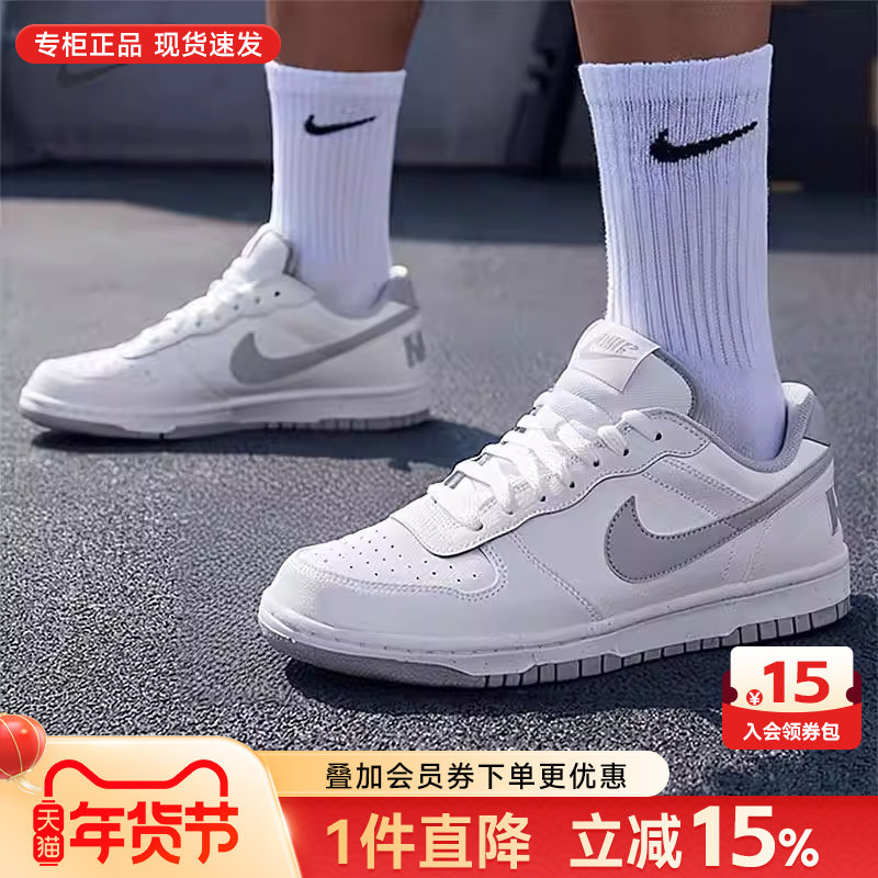 NIKE耐克小白鞋休闲男鞋女鞋春季新款运动鞋皮面百搭耐磨低帮板鞋,运动鞋new,运动休闲鞋,淘宝优惠券,粉丝福利购,淘宝优惠卷