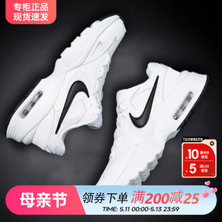 Nike耐克男鞋AJ官方旗舰正品23新款跑步鞋气垫AIR MAX运动鞋子女