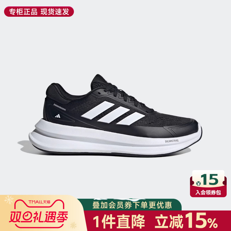 专柜正品 运动舒适 休闲时尚