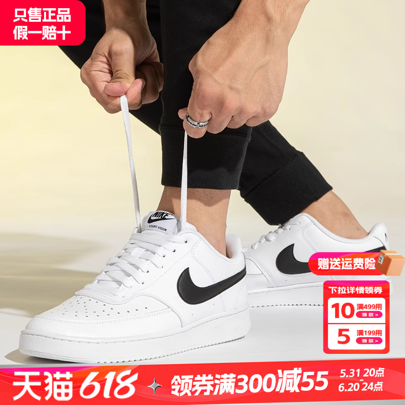 耐克男鞋板鞋男官方NIKEAJ旗舰