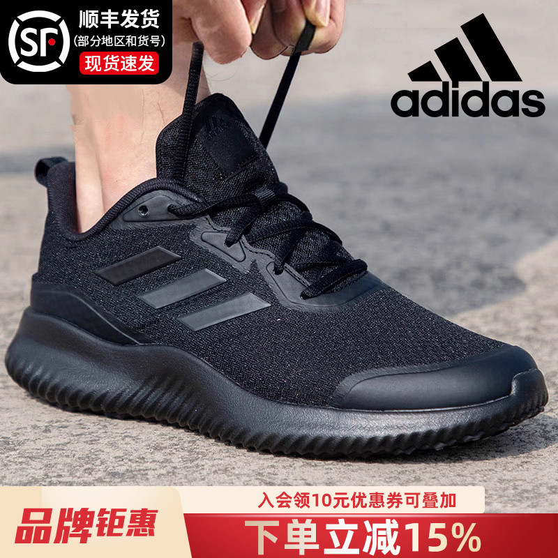 阿迪达斯男鞋正品官方旗舰2023新款秋冬黑武士跑步鞋男款运动鞋男