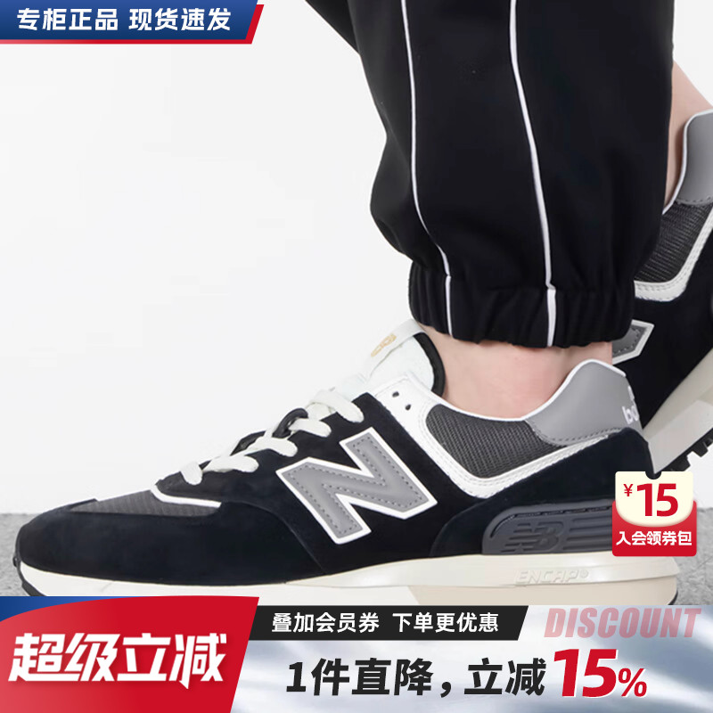 NewBalanceNB男女鞋复古休闲鞋