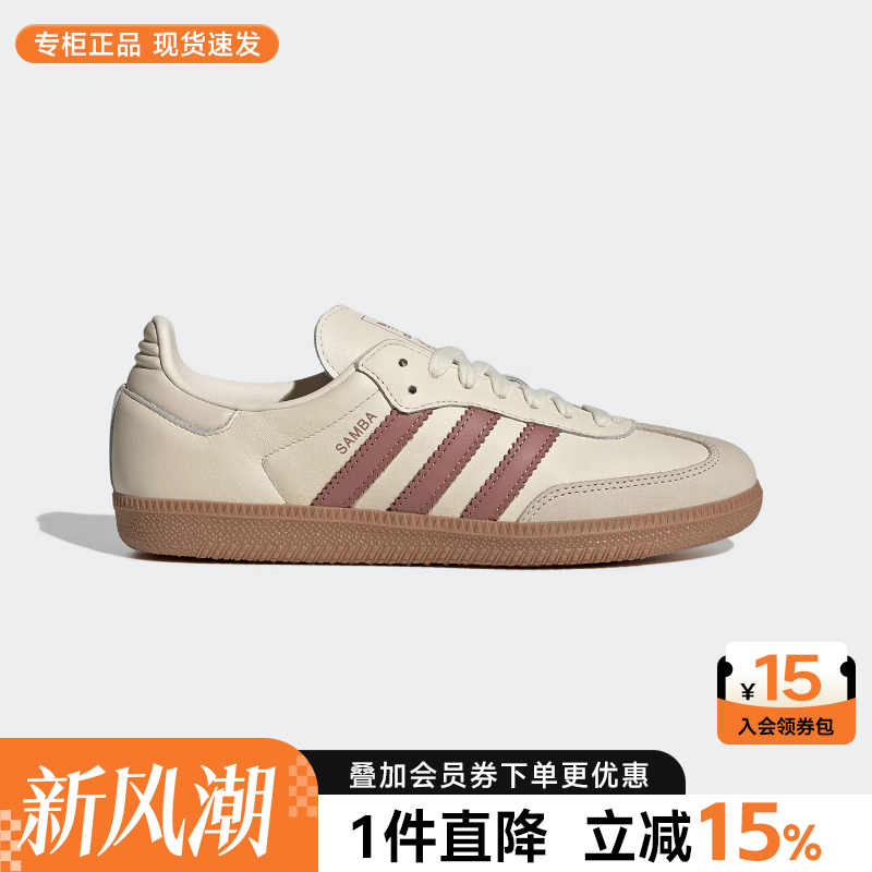 阿迪达斯三叶草女鞋德训鞋