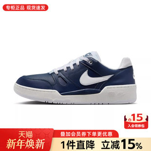 FB1362 Nike耐克男鞋 FORCE复古低帮运动休闲板鞋 FULL 401 2025新款