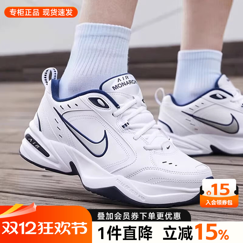 耐克官方正品气垫缓震跑步运动鞋