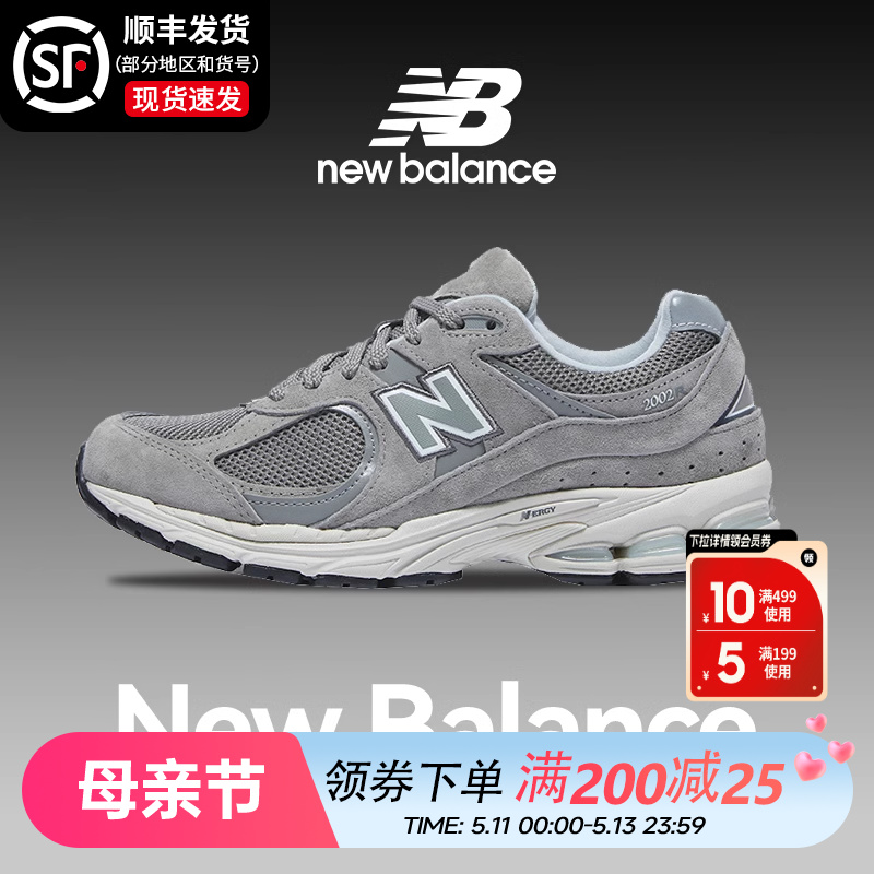 NewBalance男鞋女鞋运动休闲鞋