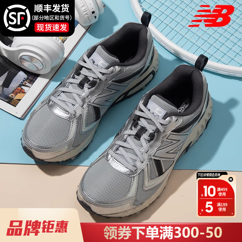 New Balance官方旗舰2024夏季新款NB410复古休闲鞋女运动跑步鞋男 运动鞋new 跑步鞋 原图主图