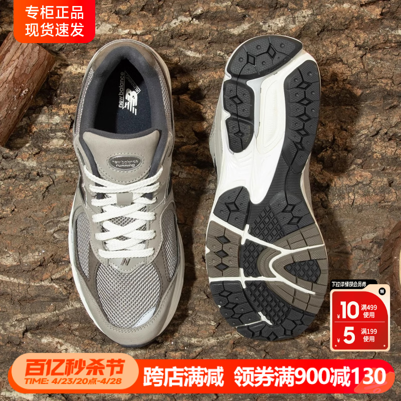 NEWBALANCE运动鞋复古跑步鞋