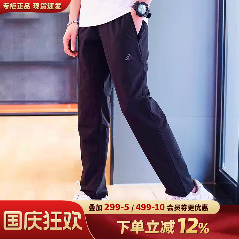 裤子阿迪达斯透气梭织