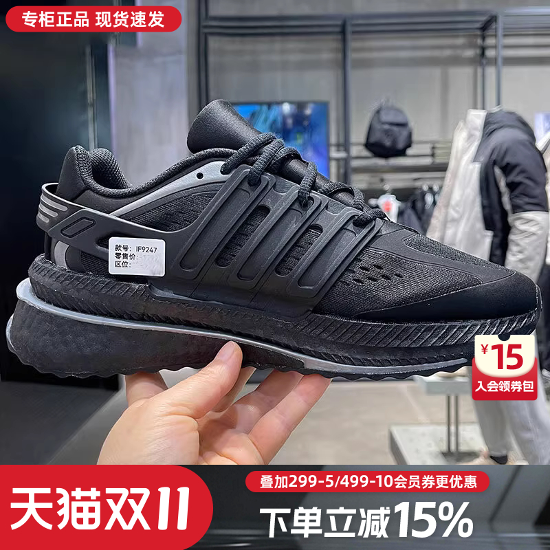 专柜正品  运动舒适  休闲时尚