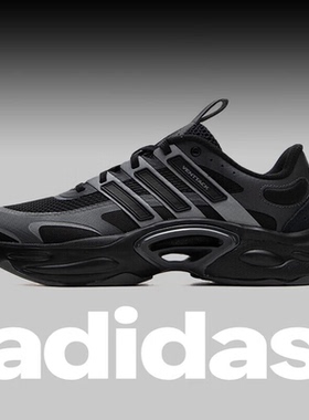 Adidas阿迪达斯男女鞋2026新款CLIMACOOL VENTTACK跑步鞋IF6723