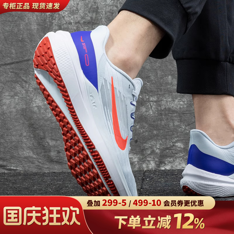 专柜正品  运动舒适  休闲时尚