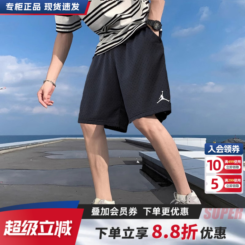 Nike耐克AJ短裤男夏季新款JORDAN篮球训练运动裤透气快干五分裤男