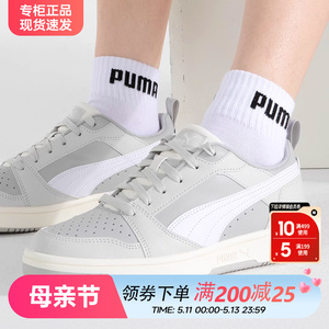 Puma彪马男鞋女鞋板鞋官方旗舰正品夏季新款情侣运动休闲小白鞋子