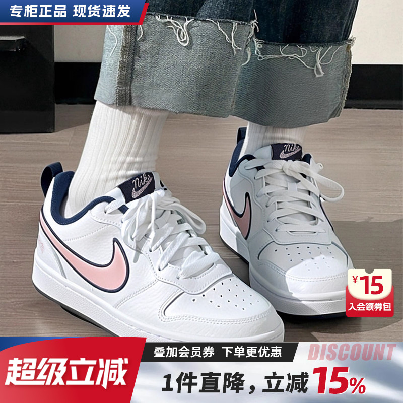 Nike耐克女鞋板鞋大童鞋