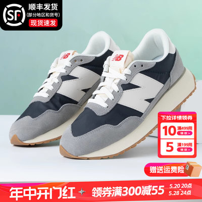 newbalance运动休闲鞋女