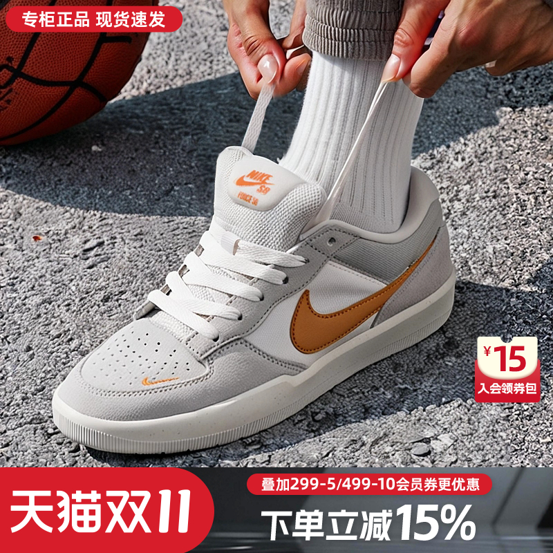 nike耐克男鞋2025秋季新款滑板鞋运动鞋复古低帮男士休闲鞋板鞋男